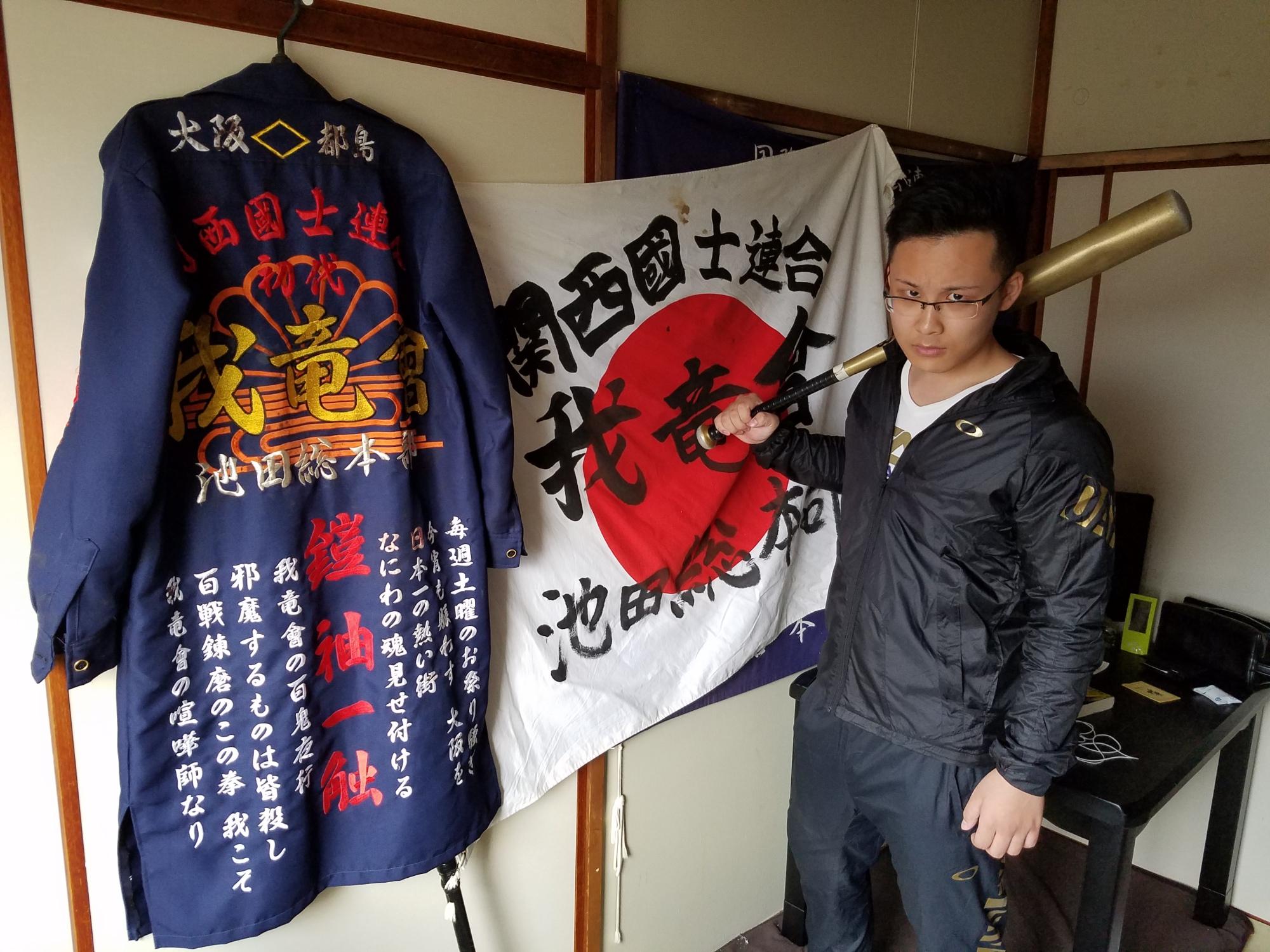 Japan's bosozoku bikers: a vanishing rebel breed - The Japan Times